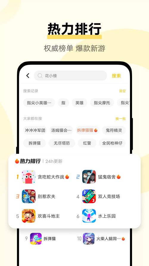 游戏盒操作简便深受玩家青睐，下载时这些关键事项要留意