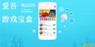 手游盒子：集中获取手游资源，实现便捷下载管理与优惠获取