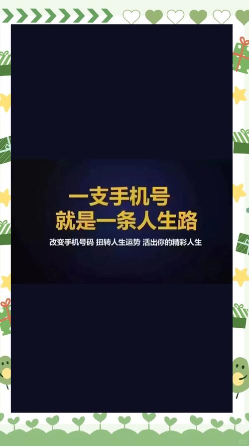 手机应用推广的0.1折手机诱惑？实则暗藏诸多问题与风险