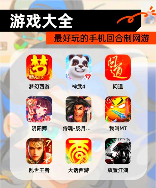 下载免费手机游戏的多种途径，你知道哪些更适合你？