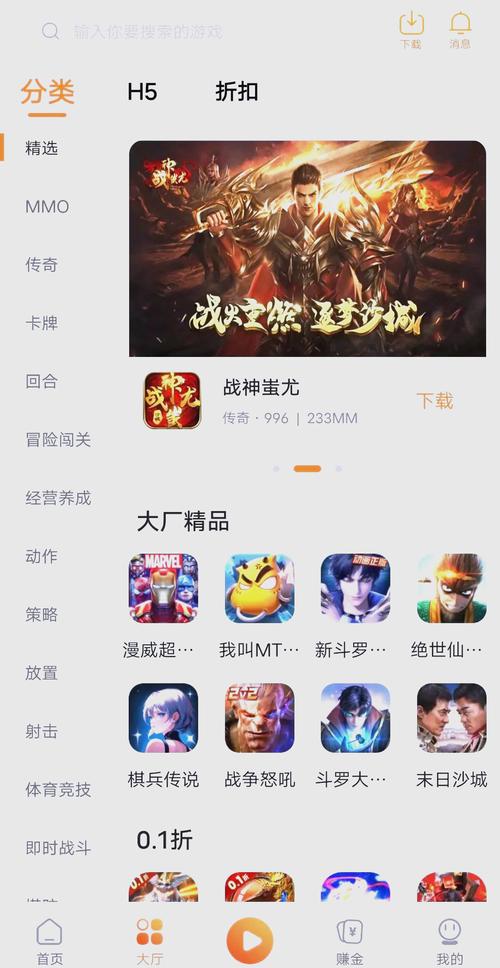 手游盒子功能超丰富，集成众多资源方便玩家找游戏