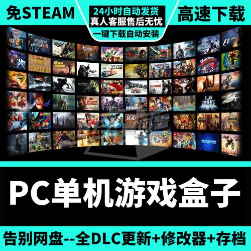 游戏盒子：资源丰富且更新及时，玩家的游戏必备神器