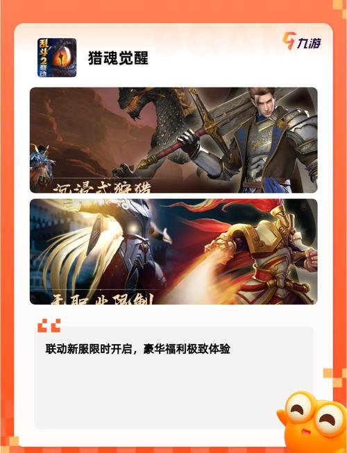 免费赠送的手机游戏虽带来新选择，却也引发诸多问题需留意