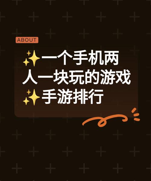 手机游戏成娱乐关键部分，类型多样且具社交互动体验