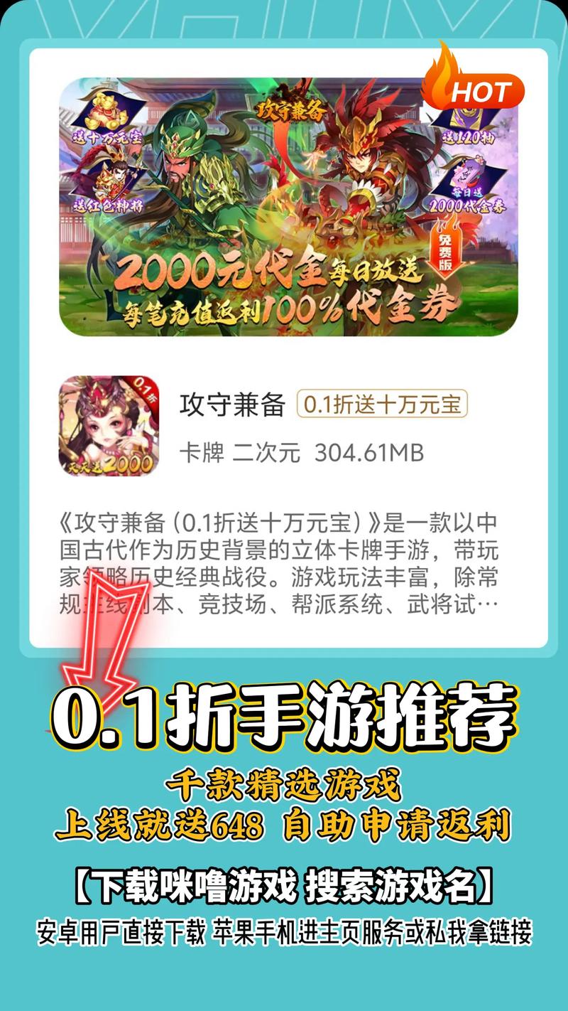 0.1折手游下载_手游折app_折后手游