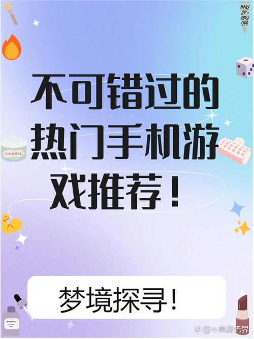 免费手游下载app_免费手游下载大全下载_免费手机游下载