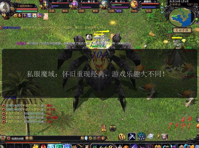 新开魔域私服发布网_新开魔域私服_最新开魔域私服吗