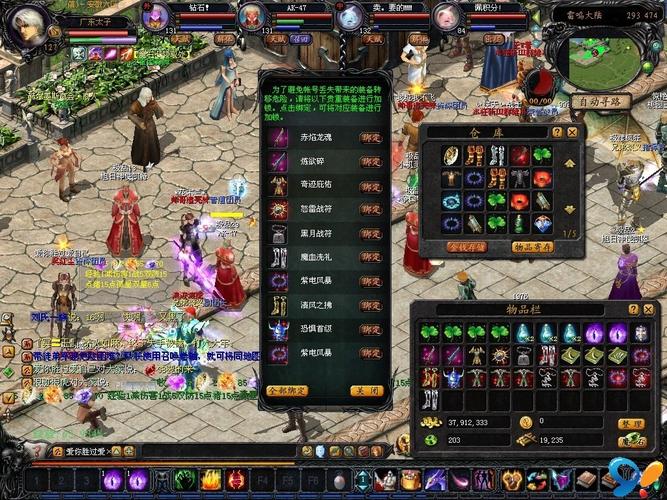 魔域私服_魔域私新开服手游_手机魔域sf发布网