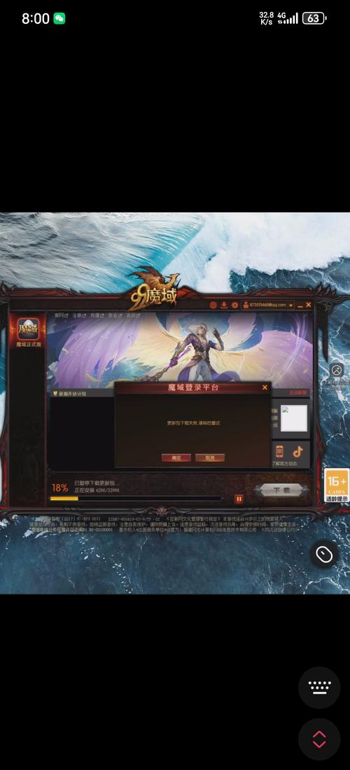 魔域发布网_魔域发布网刚开_魔域发布网互通版