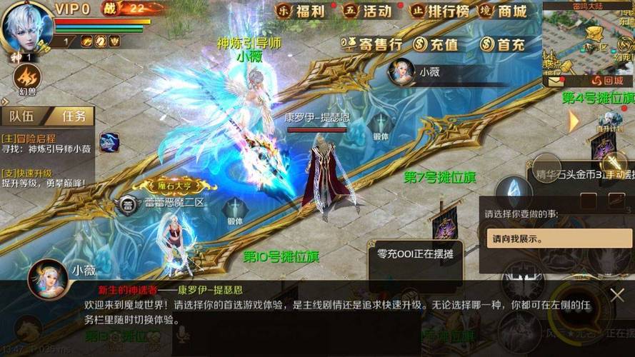 魔域发布网互通版_魔域发布网新开服魔域_魔域sf发布网