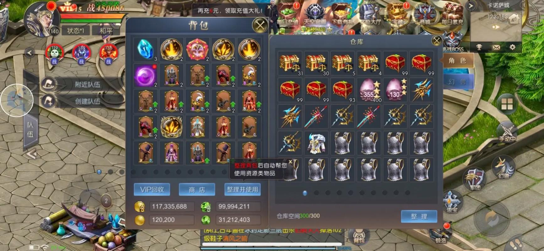 魔域发布网互通版_魔域发布网_魔域发布网刚开一秒