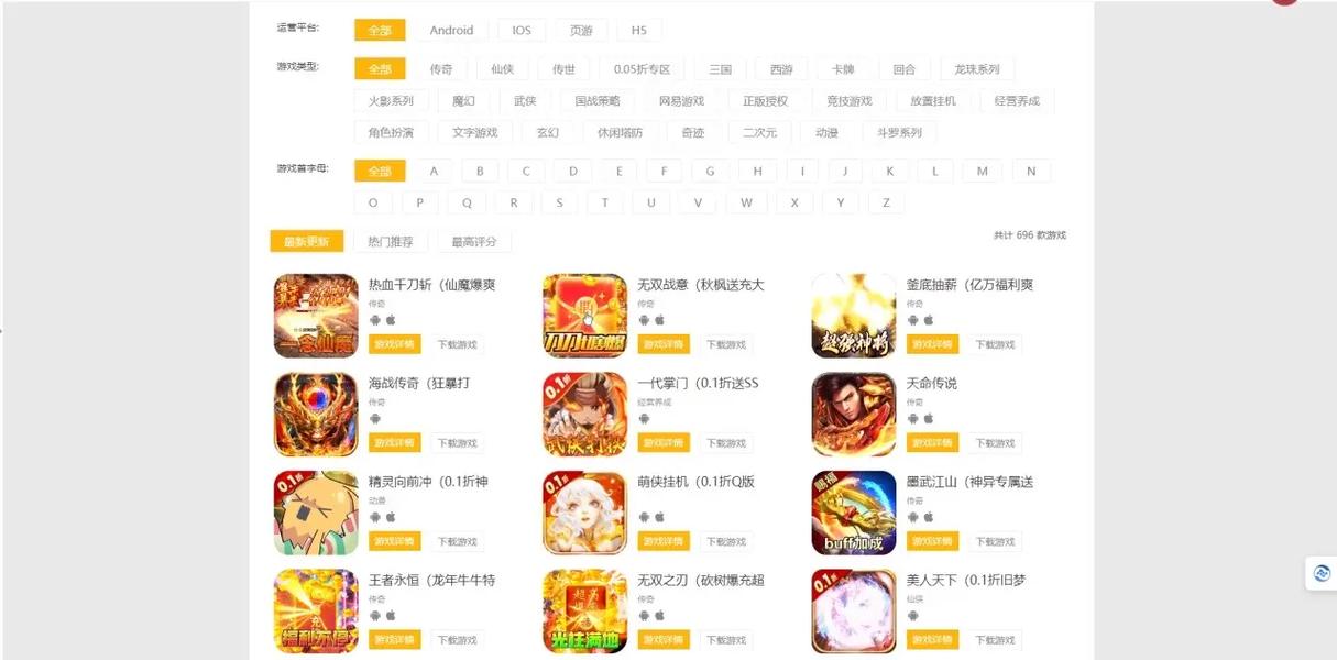 手游盒子app_盒子手游内置往_手游盒子