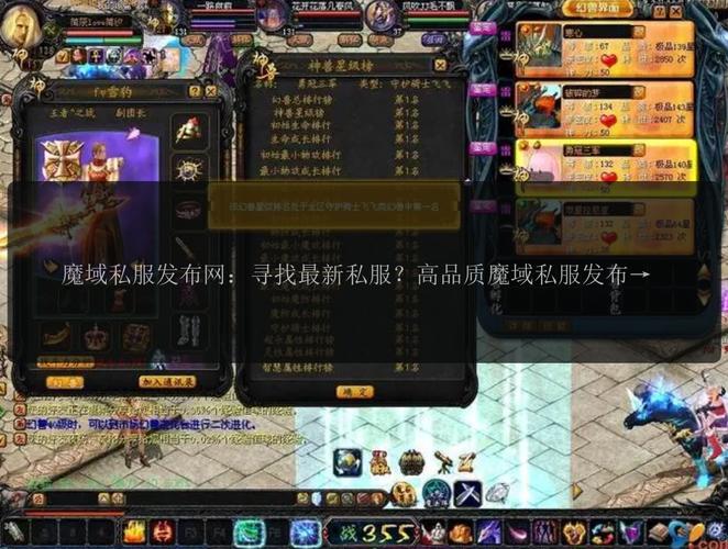 魔域sf脚本制作教程_魔域sf手机版_魔域sf