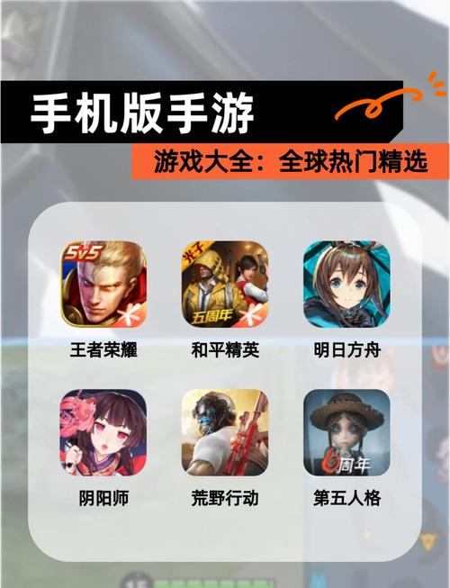 免费手游下载大全下载_免费手机游下载_免费手游下载前十